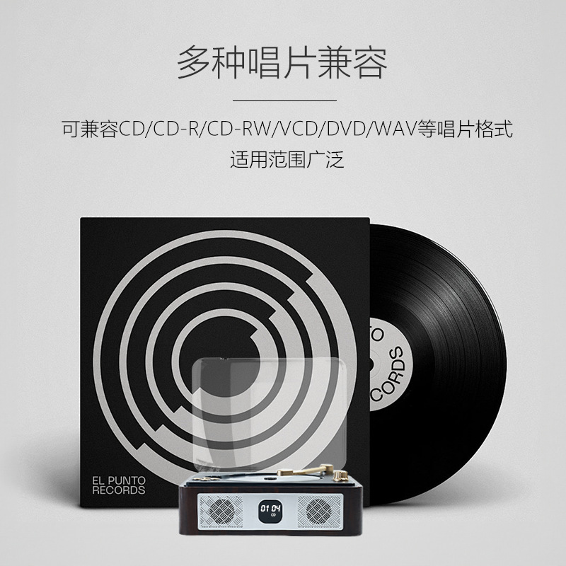 Retro Cd Gramophone Bluetooth Speaker Music Album Player Audio Cd Disc Portable Birthday Gift