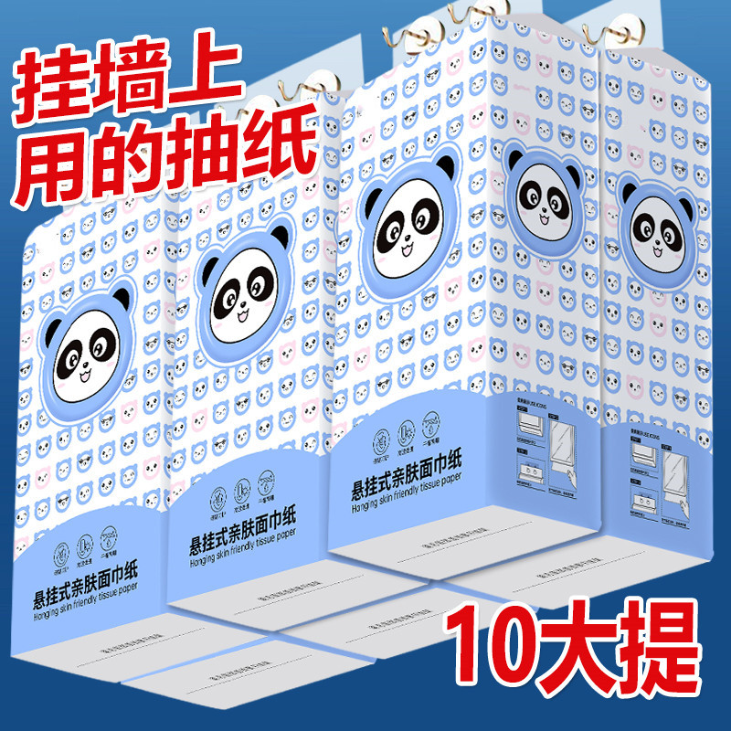 Полная упаковка из 10 настенных бумажных полотенец для дома, большие упаковки для туалета
