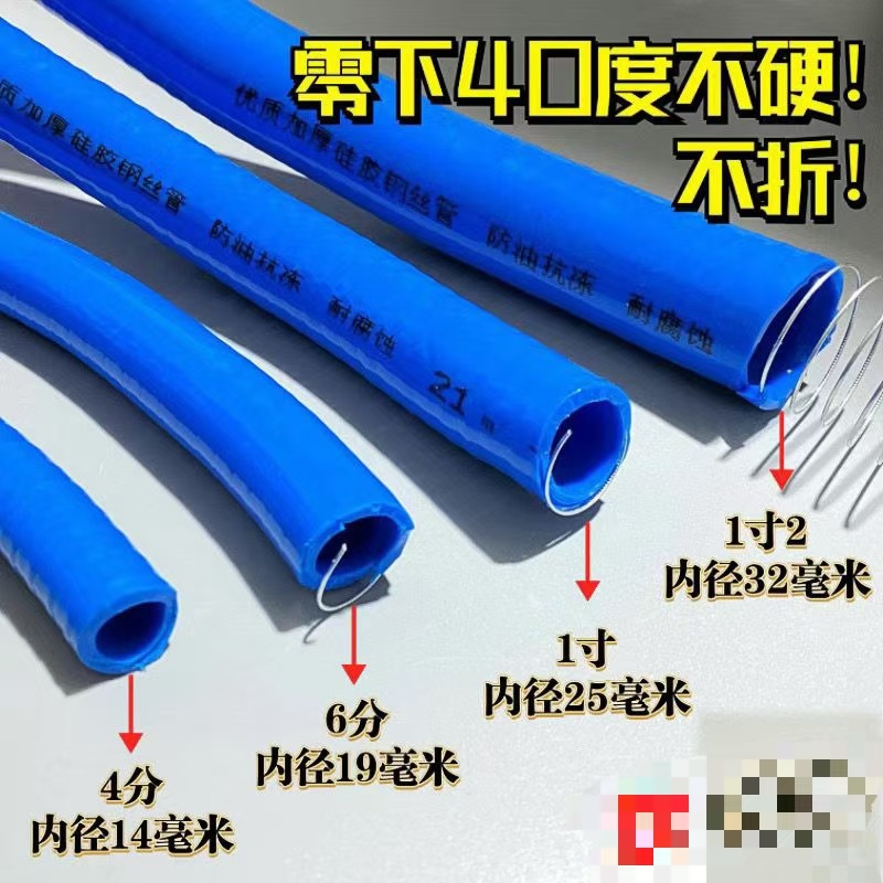 Sun-resistant and corrosion-resistant pumping thickened antifreeze refueling silicone steel wire hose tubing diesel pumping hose diesel tubing