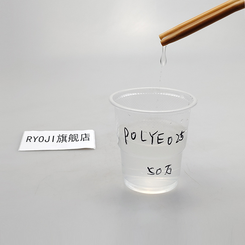 Supply Polyeo25 Polyethylene 50,000 500g Minimum Order Paper Making Aid Molecular Volume Peo 50,000