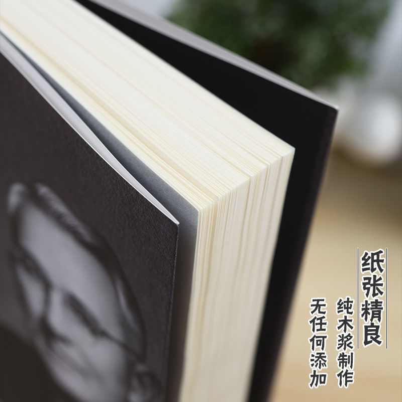 The Advantages of Human Nature Complete Genuine Complete Edition No Deleted Edition Carnegie's Advantages Life Philosophy Thick Black Reading