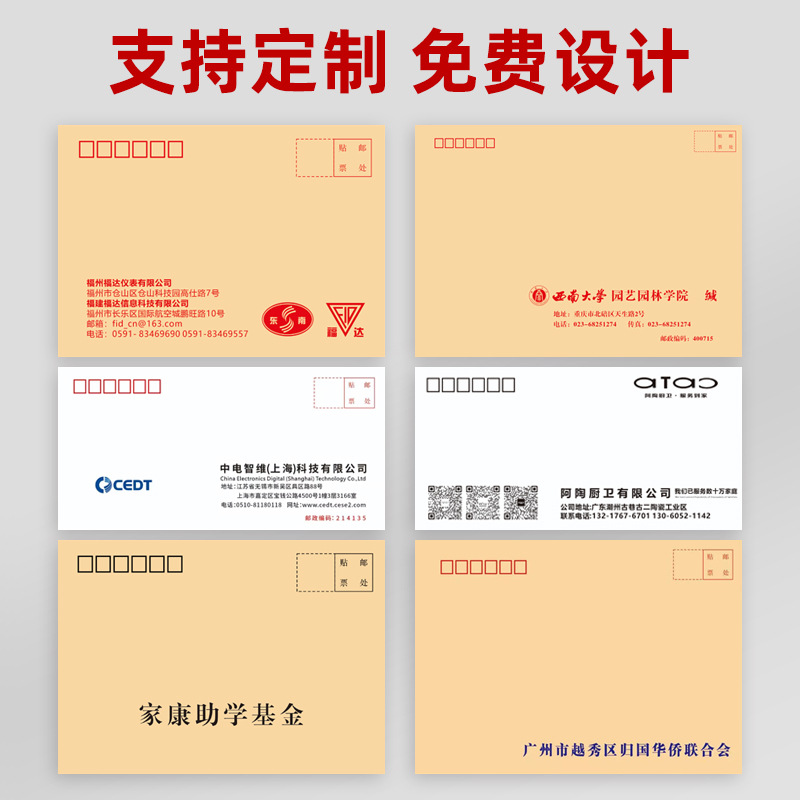 Factory wholesale yellow kraft paper envelope paper bag white envelope VAT invoice envelope thickened envelope production