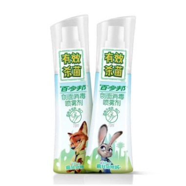 Baidobang Wound Disinfection Spray Adult Children Skin Wound Disinfection Spray [Pattern Random Delivery]]