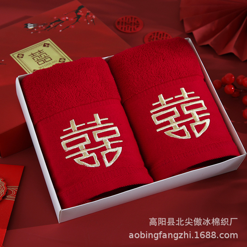 Burgundy Cotton Towels Wedding Favors for Newlyweds, Bride's Dowry Items, Double Happiness Character Supplies, Couple's Face Towels