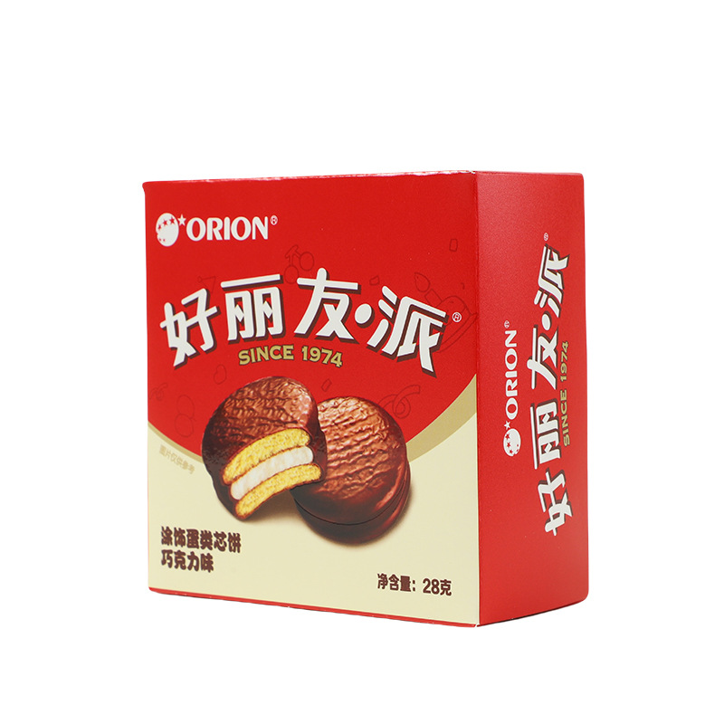 Haoliyou Chocolate Egg Yolk Pie Boxed Whole Case Pastry Wedding Full Moon Accompanying Gift Shop Snack Cake Wholesale