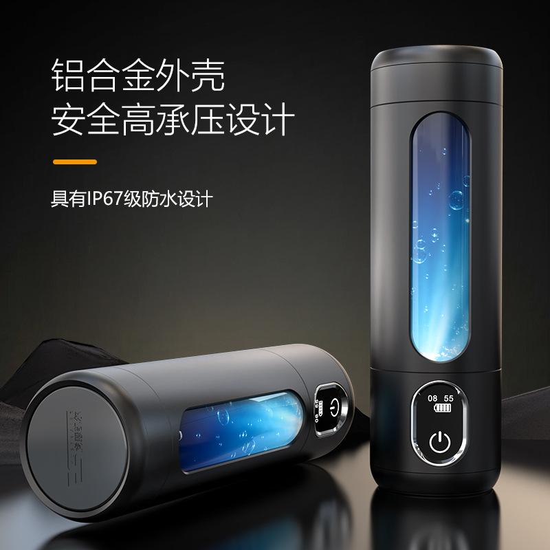 Black Hydrogen-Rich Water Cup, High Concentration 6000Ppb Hydrogen Water Cup, Electrolyzed Water Cup, Sparkling Water Cup, 250ml, Direct from Manufacturer