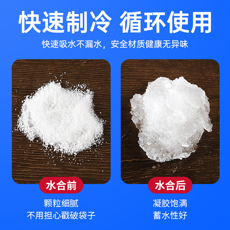 Disposable Thickened Water-Filled Ice Pack for Fresh Keeping, Refrigeration, Ice Compress, Gel Ice Pack, Express Delivery, Food and Seafood Cold Storage Bag