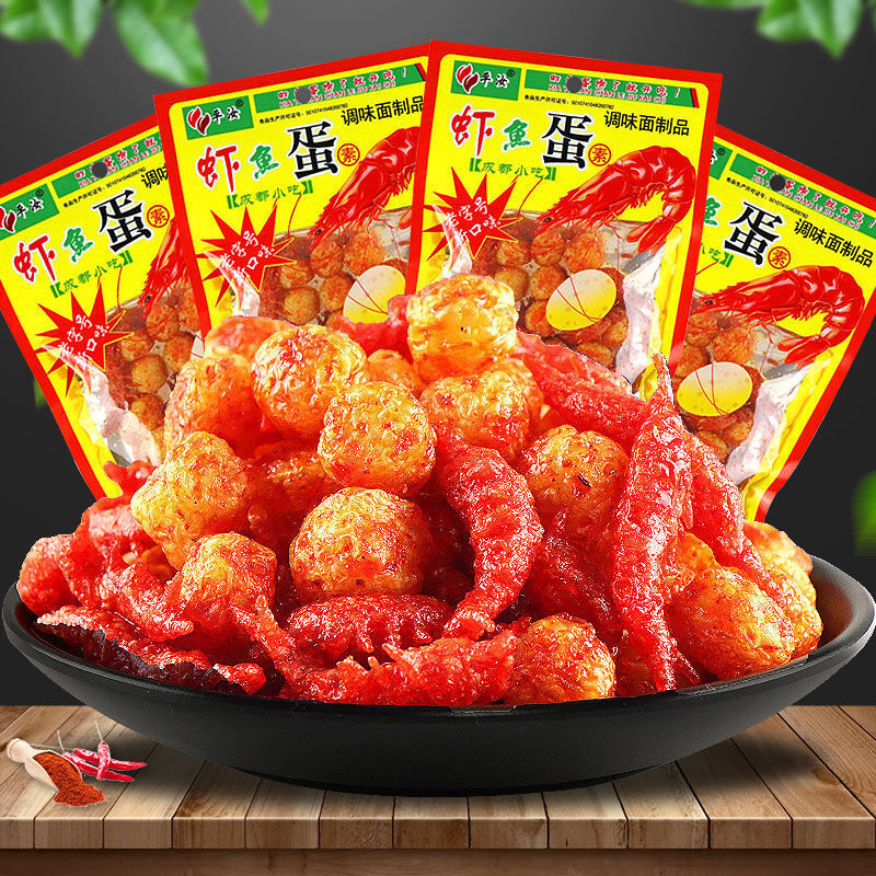 [Lightning Warehouse Specially Supply] Pingru Shrimp Fish Egg Spicy Strips Spicy Flavor 20G/Bag Spicy Gluten Spicy and Crispy