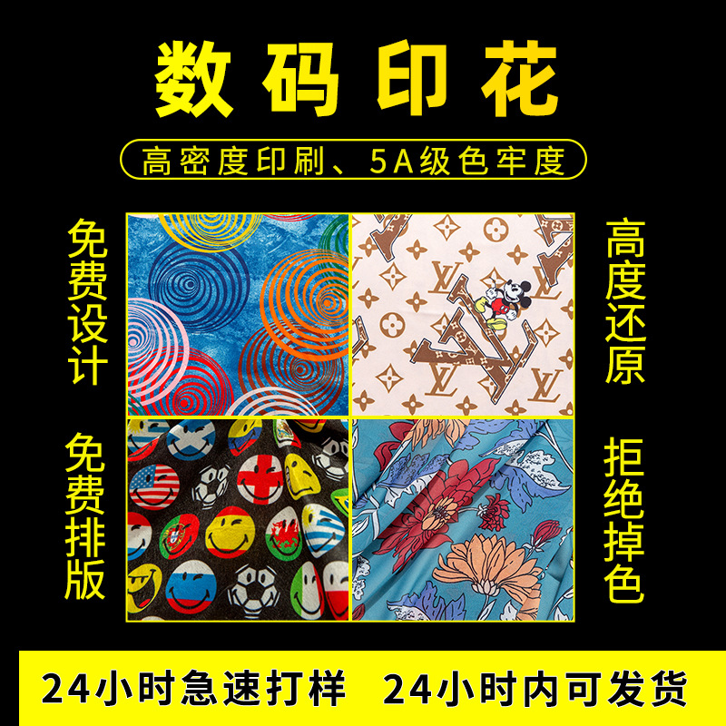 Производитель термопереноса, цифровая печать на сатине и оксфорде, ткань с цветочным узором