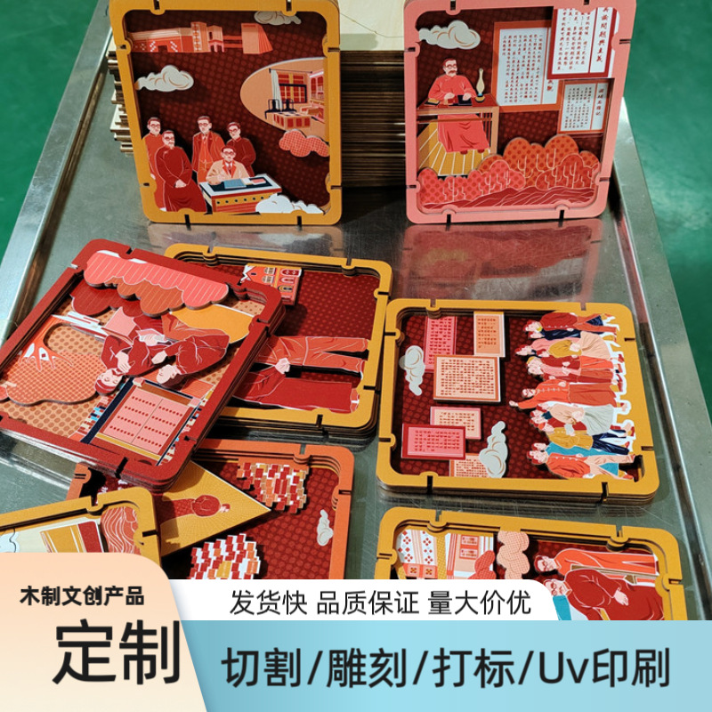 Пазлы, акриловые магнитики для холодильников, культурные и креативные изделия, лазерная резка и гравировка, УФ-печать