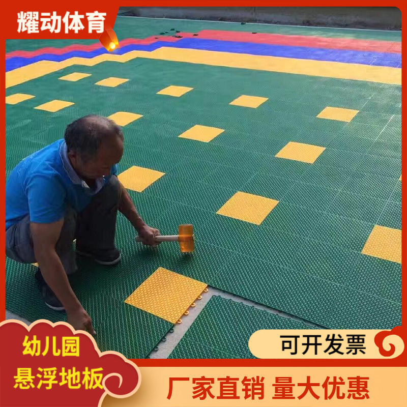 Suspended Flooring Kindergarten Outdoor Basketball Court Badminton Court Sports Environmentally Friendly Floor Material Splicing