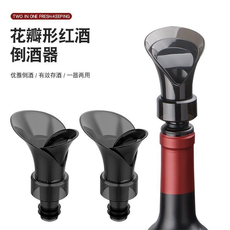 Двухвостовая пробка для вина, универсальная пробка для вина