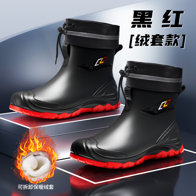 Men's Waterproof Shoes, Rain Boots, Non-Slip Rain Boots, Short-Tube Fashionable Rubber Shoes, Korean Style Footwear Wholesale Cross-Border