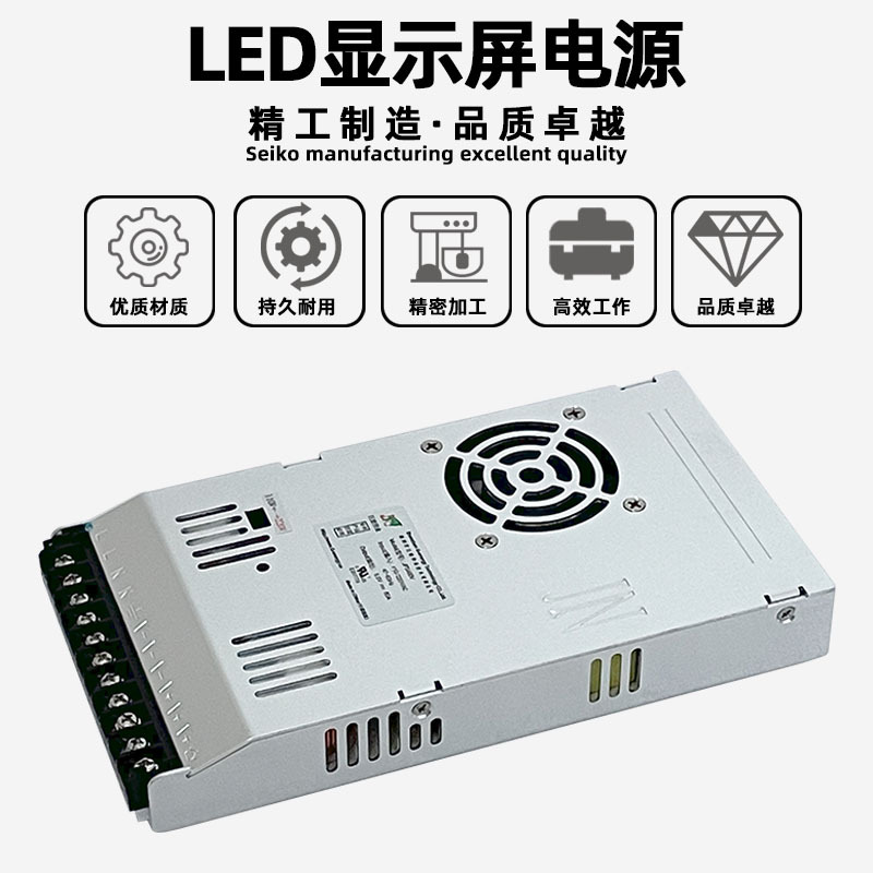 Juneng Weiye JPS400V Indoor DigitAl Screen AdVertising Screen Full Color led DisplAy Power Supply 5V80A TrAnsformer