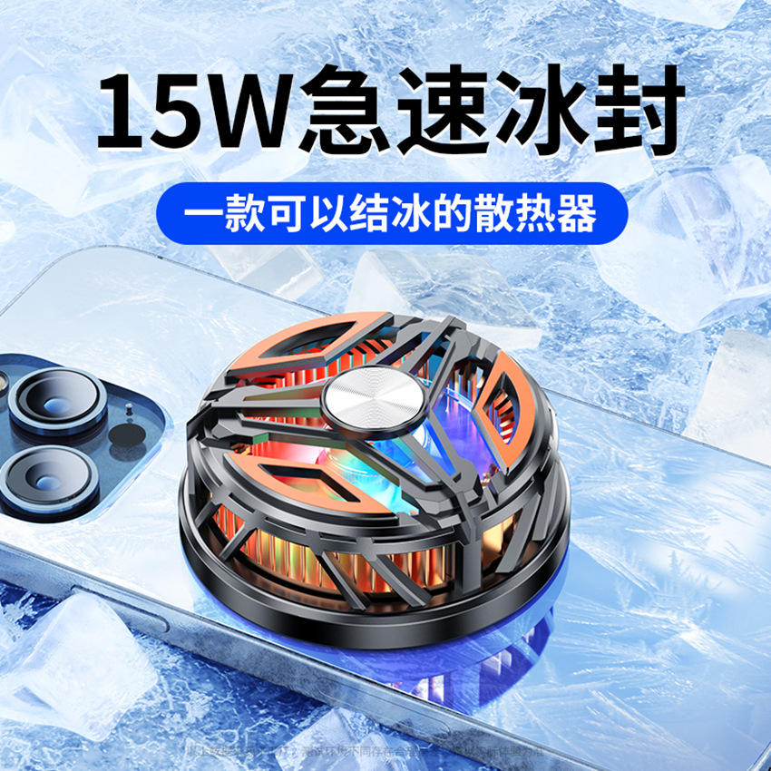 Cross-Border 2025 New Ai Ice Cooling Phone Cooler Gt31 Semiconductor Cooler Magnetic Suction Live Streaming Tiktok Hot Sale