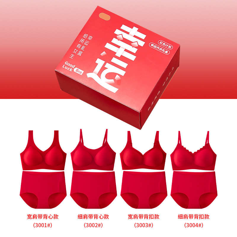 Качественный красный бюстгальтер без следов, без стального кольца, подарок для невесты, безразмерный