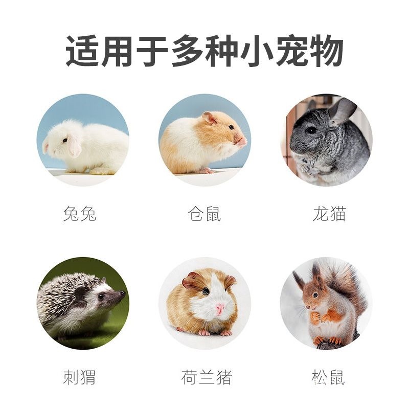Rabbit Nutritional Hair Cream Is Specially Developed for Small Animals to Regulate Gastrointestinal Hair Removal Balls and Strengthen Teeth. Small Pet Hair Cream