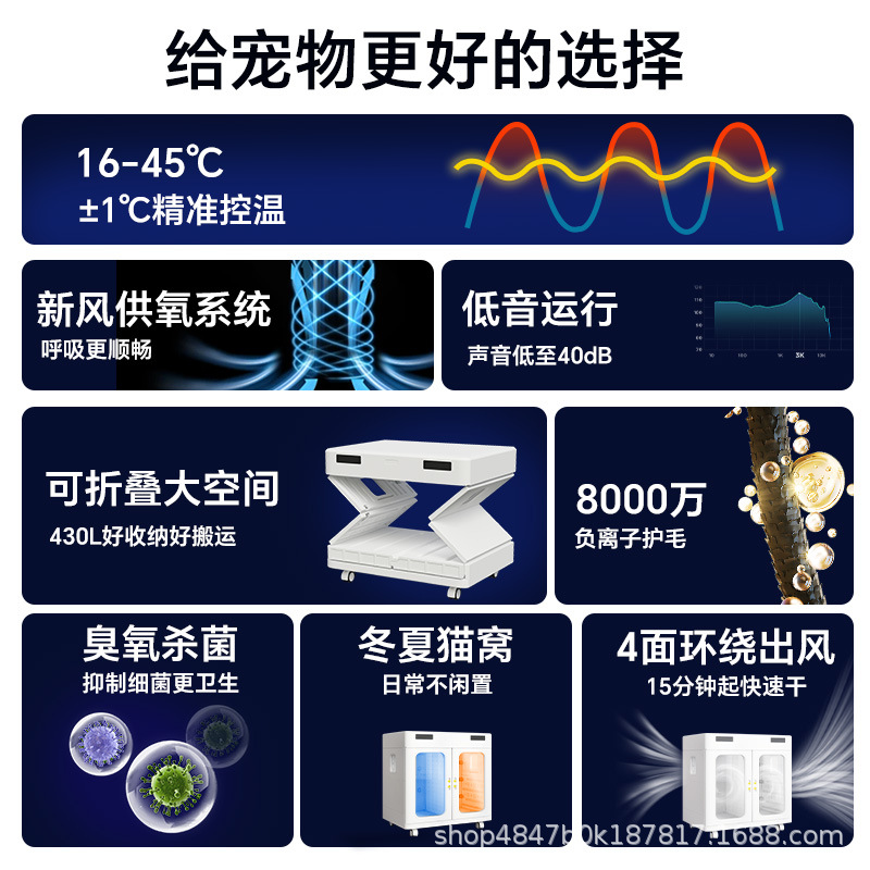 Chong Zhi Di Foldable Large Pet Drying Box Golden retriever Alaska Drying Box Pet Drying Box Dog Blow