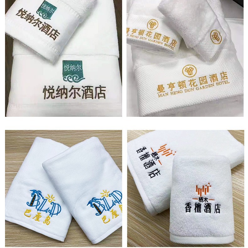 Hotel cotton white towel bath towel suit lengthened beauty salon embroidery cotton towel a batch of lint-free
