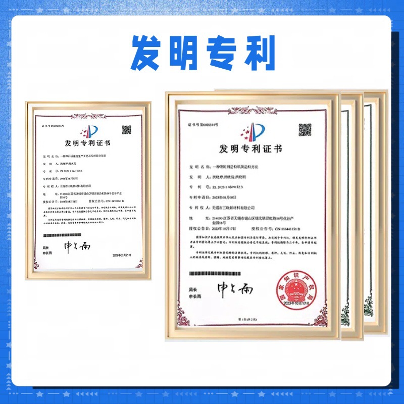 13X Sodium Type Silicoaluminates Desiccant Defoaming Agent Powder Molecular Sieve Activated Powder Manufacturer High Temperature Resistant Material