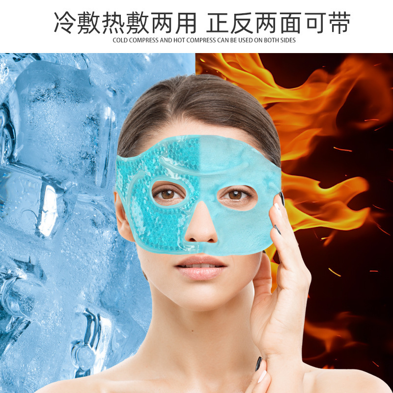 Cold and hot compress gel half mask PVC plush beauty postoperative recovery hot and cold ice compress bag cooling mask eye mask