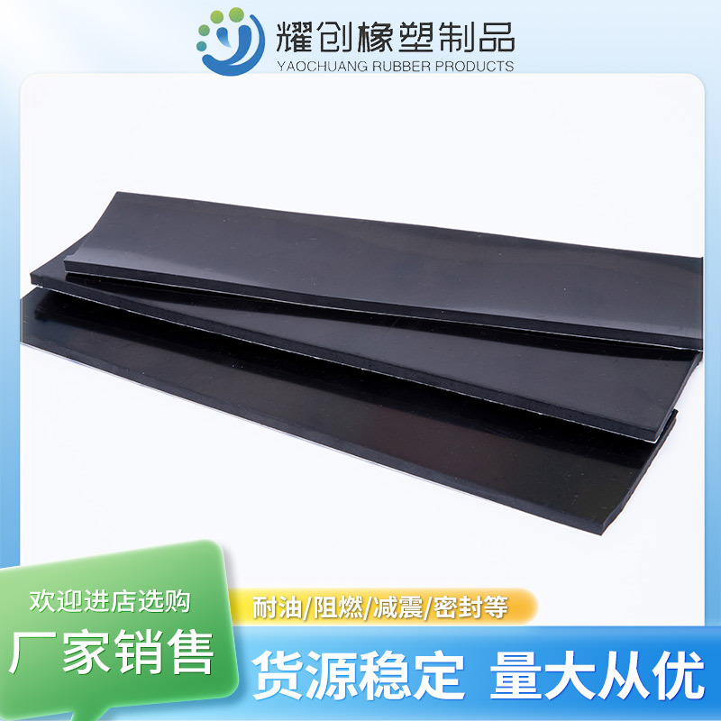 Neoprene Plate Industrial Black High Elastic Flame Retardant Oil Resistant Acid and Alkali Resistant Cr Rubber Plate Chemical Room Workbench Paving