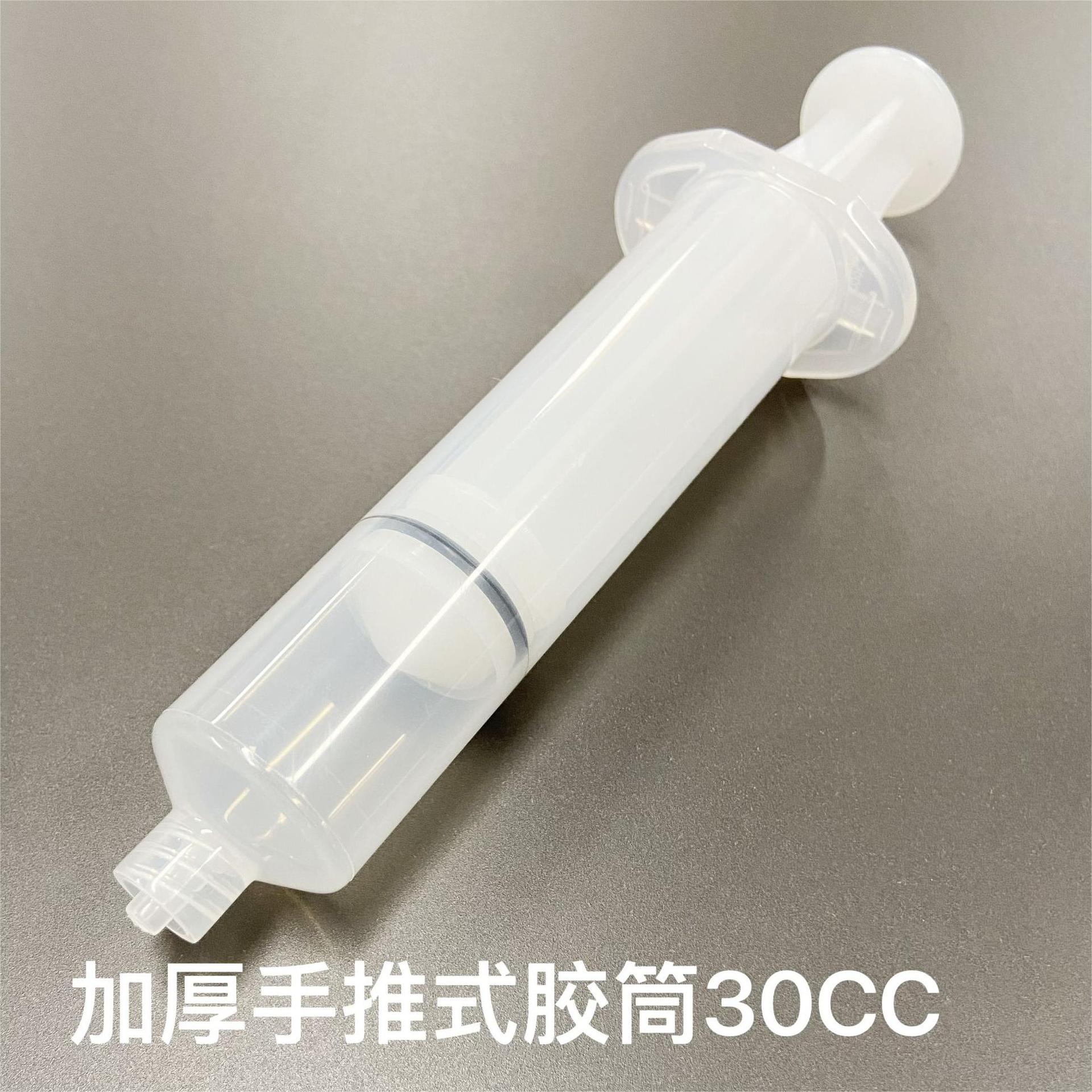 Source manufacturers thicken hand push syringe, cockroach bait, ant bait syringe gel silver glue solder paste syringe