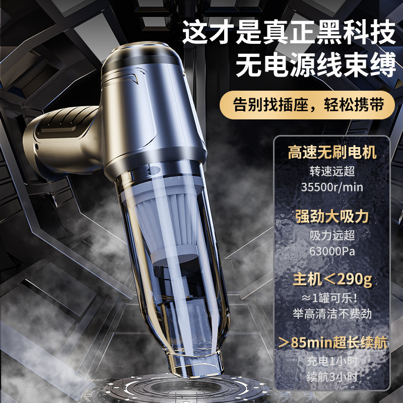 Car Wireless Vacuum Cleaner Multifunctional Powerful Blow Suction Household Small Suction Handheld High Power Dust Blower