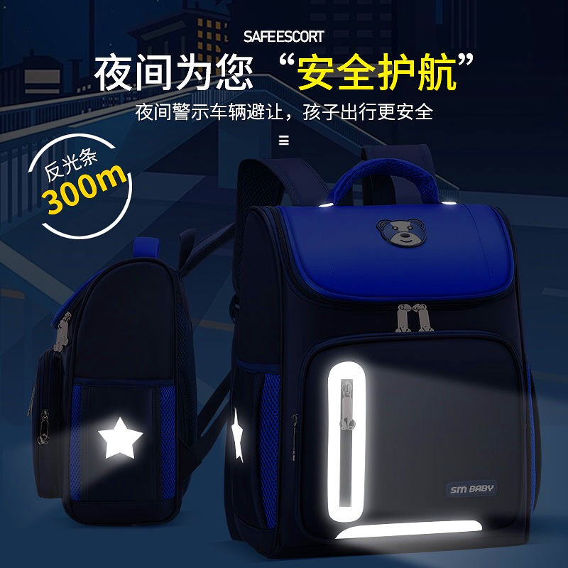 Primary school students' schoolbags 1-3-6 grade ridge protection to reduce the burden on boys and girls logo reflective space schoolbags wholesale