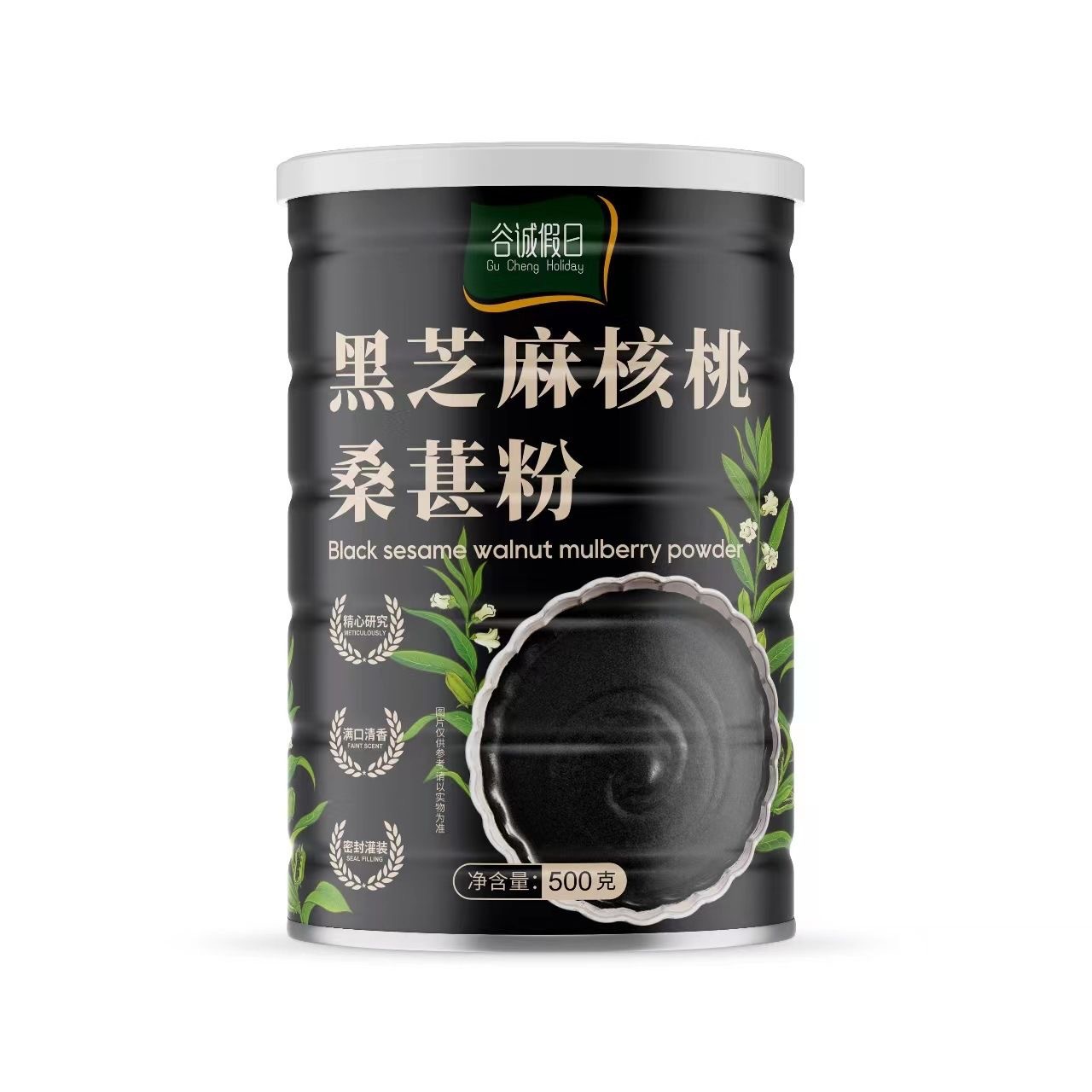 Black Sesame Walnut Mulberry Powder Black Sesame Paste Nutritional Five Black Powder Sesame Powder Ready-To-Eat Anti-Hunger Meal Replacement Black Sesame Paste