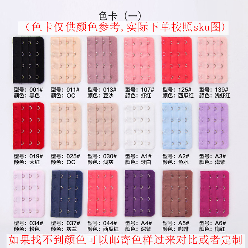 Bra Extension Buckle Three Rows and Three Buttons Intimates Extension Buckle Growth 5cm Bra with 3 Rows and 3 Buttons Back Buckle Cross-Border Product