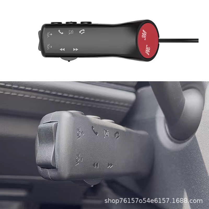 Neutral Multi-Function Steering Wheel Button Modified Wireless Button Controller Square Control Corolla Sylphy Fit Vios