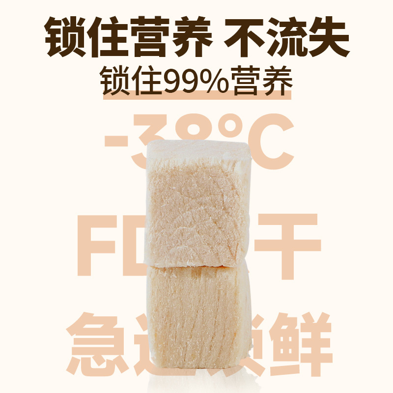 Weidangjia Freeze-Dried Fresh Chicken Pellets Daily Food Supplement for Cats and Dogs, Protein Pure Chicken Breast