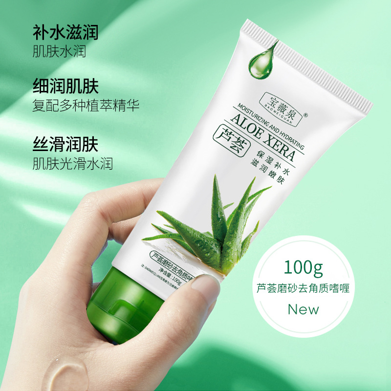 Aloe Vera Exfoliating Gel Shrinks Pores Deep Cleansing Gentle Blackhead Remover Facial Scrub Whole Body Rub Mud