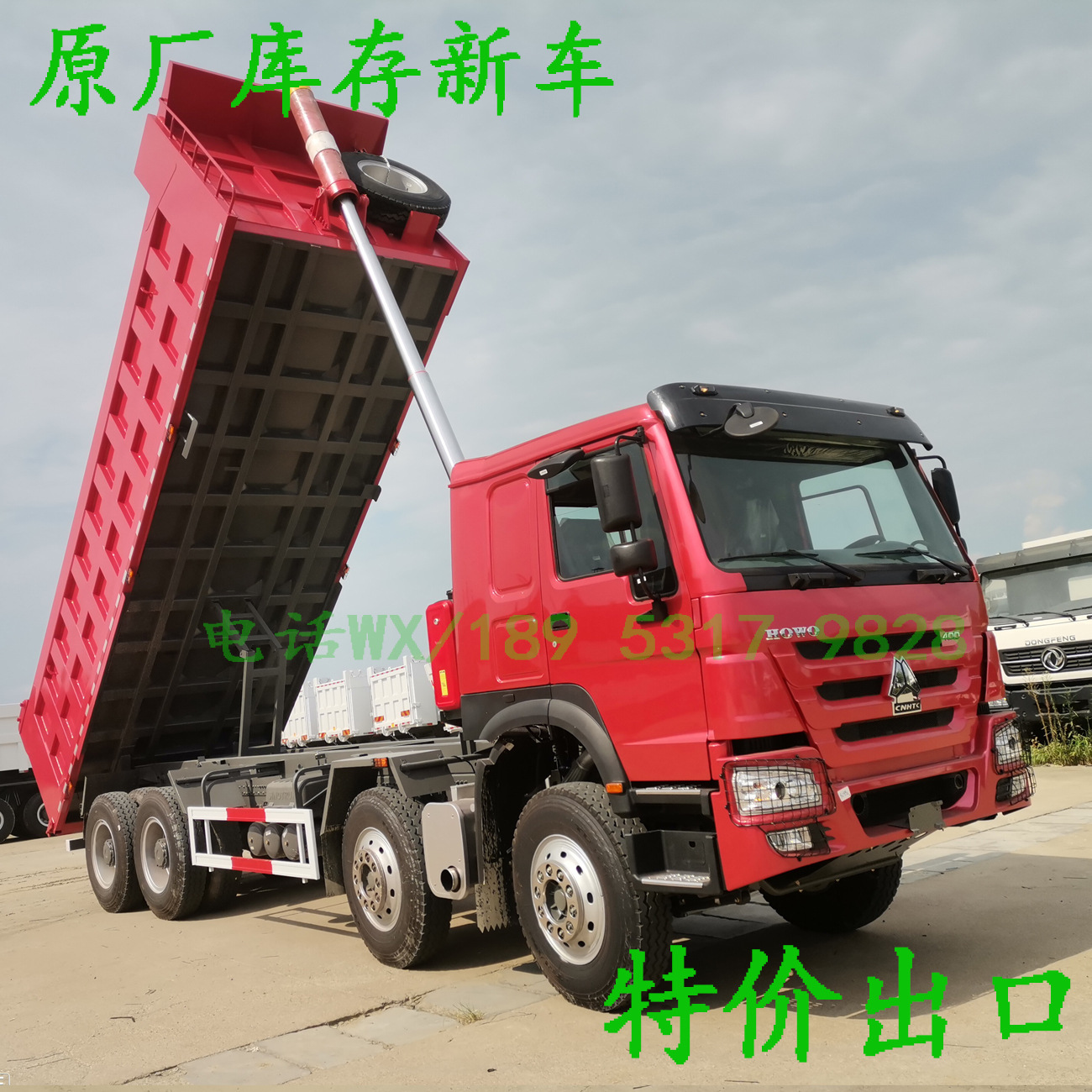 12 Wheel 8X4 Sinotruk Howo Chinese Heavy Duty Truck Howo High Horsepower Dump Truck Export to Guinea