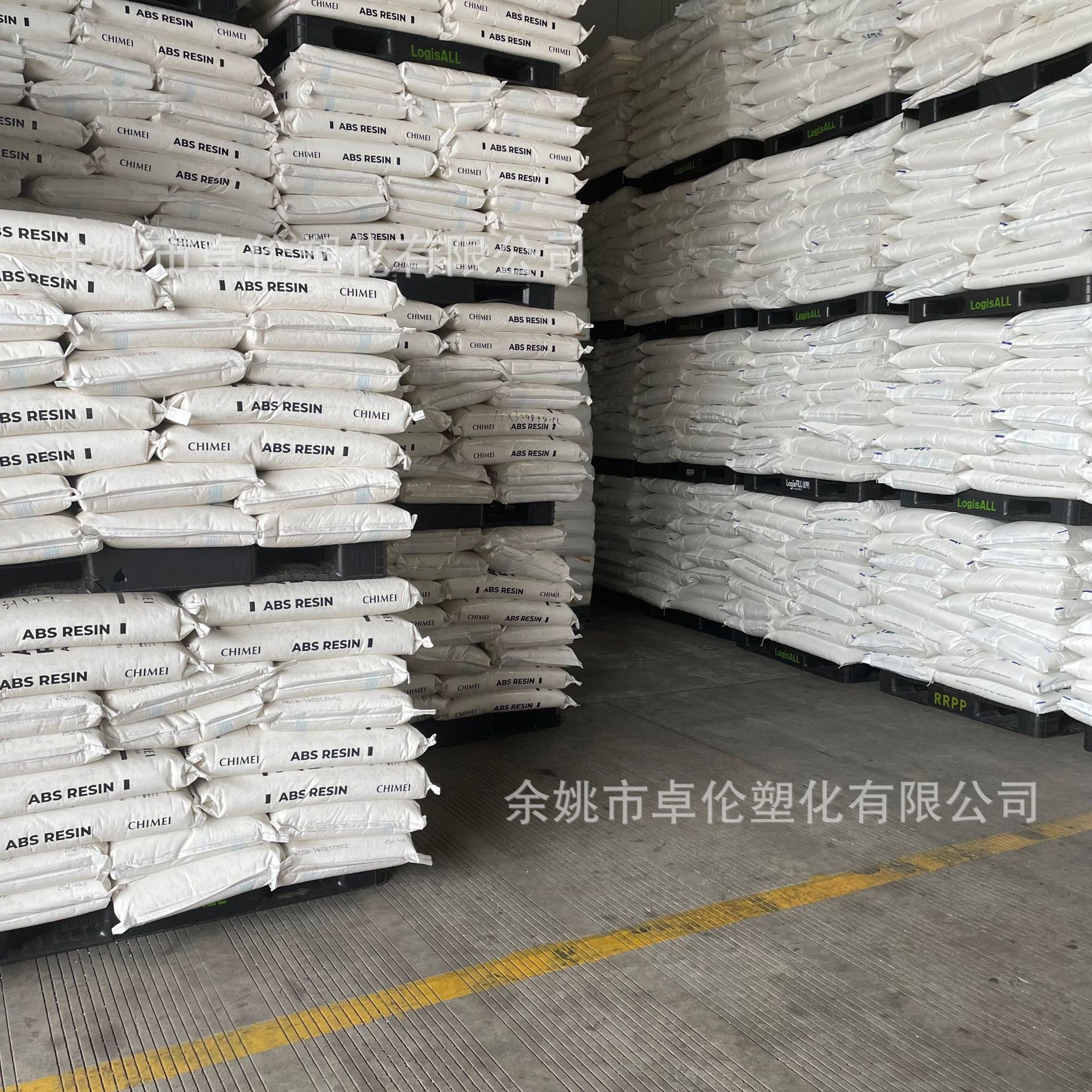 Sbs Barling Petrochemical Yh-792 (1401) Extruded to Strengthen and Wear-Resistant Household Daily Necessities Adhesive