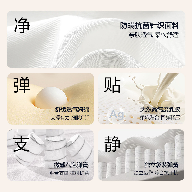 Natural Latex Five-Star Hotel Mattress Double-Layer Mini Independent Pocket Spring Simmons Mattress for Home Bedroom