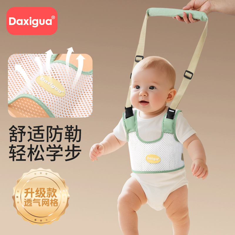 Ремень для малышей, для обучения ходьбе, противоударный, с защитным тросом