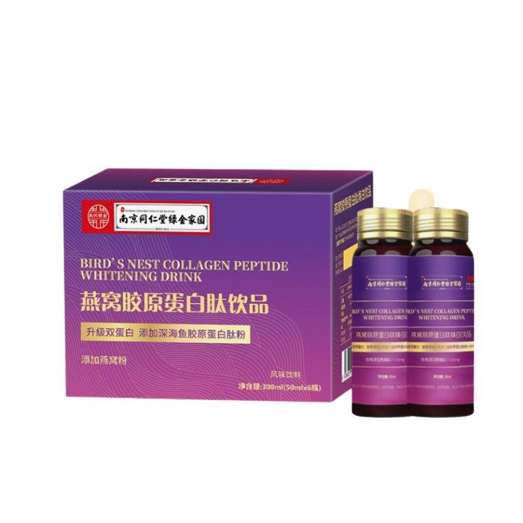 Bird's Nest Collagen Peptide Whitening Drink Liquid Drink Genuine Oral Official Genuine Wholesale Oral Liquid