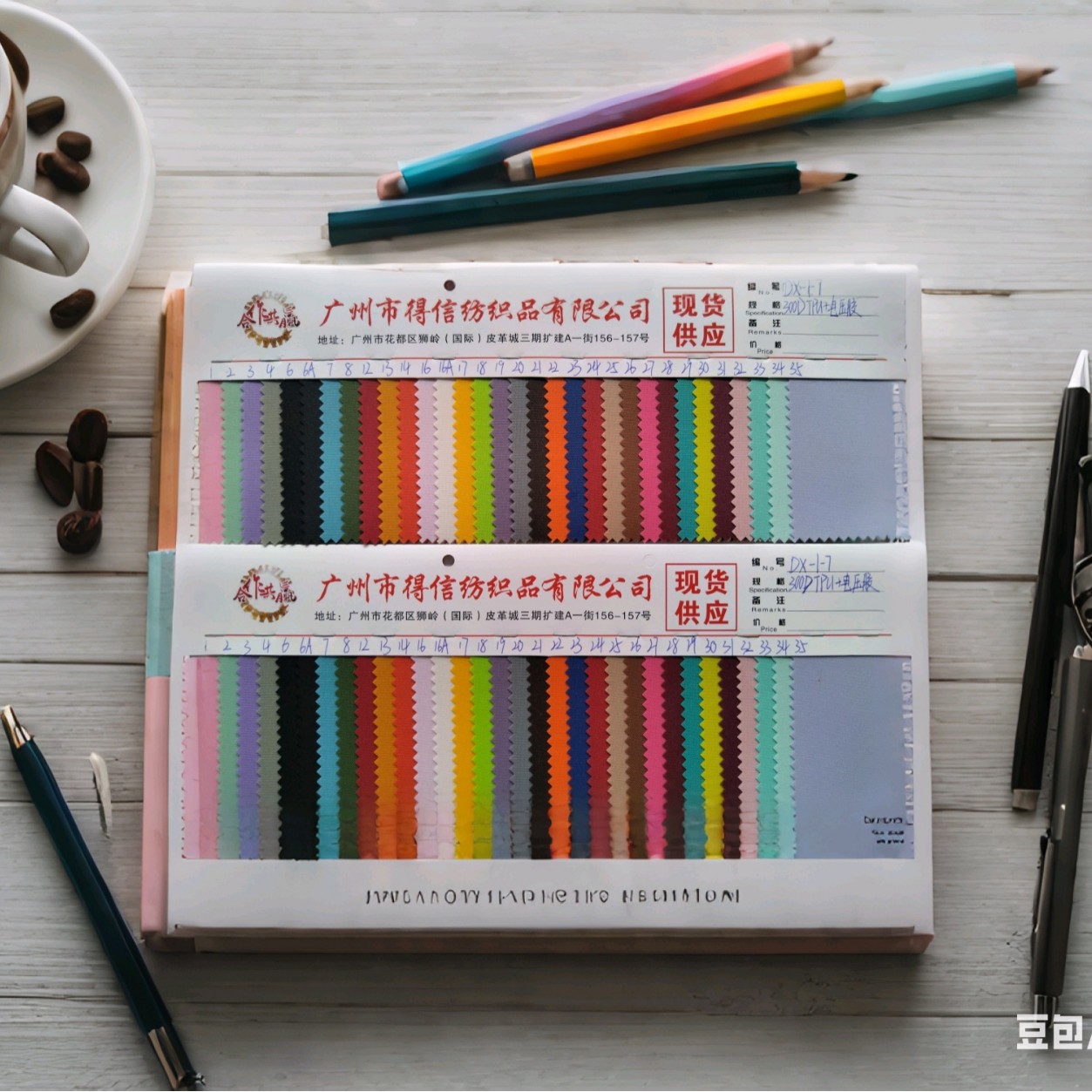 300D/TPU voltage glue (thickness: 0.36mm suitable for mobile phone hangers and waterproof bags, etc.)