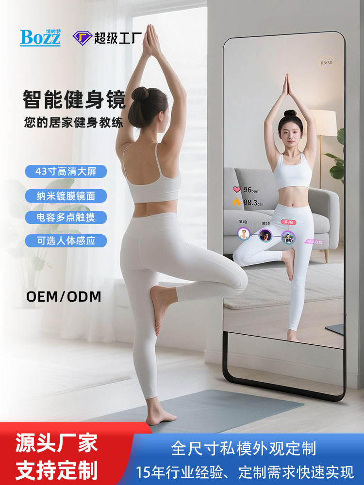 Магическое зеркало, умное спортивное зеркало, йога, фитнес, домашнее, зеркало для танцев, личный тренер, Wi-Fi