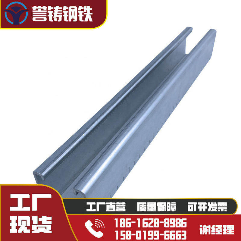 in stock supply seismic bracket magnesium aluminum zinc plated C steel U steel basement pipe gallery hanger specifications are complete