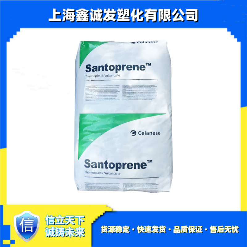 Tpv/Американский Celanese (Shanduping) 201-55 201-64 201-73 201-80 201-87