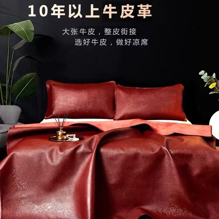 [Whole Leather] Cowhide Mat First Layer Buffalo Leather Mat Three-Piece Set Genuine Leather Mat Manufacturer Wholesale
