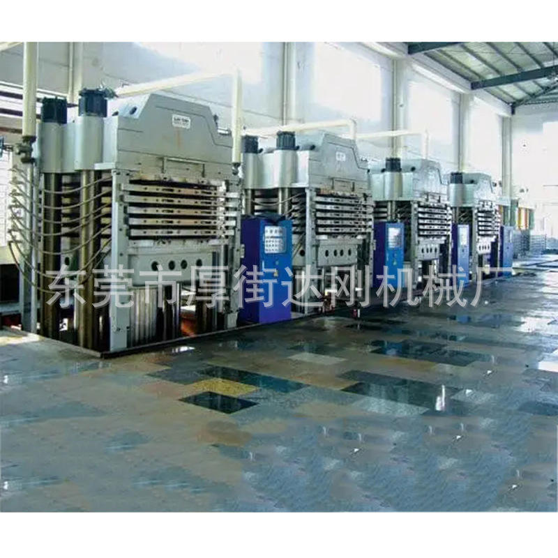 Supply of Second-Hand Eva Foaming Machines, Rubber Hydraulic Presses and Foaming Equipment (Whole Plant Rubber and Plastic Machinery and Equipment)