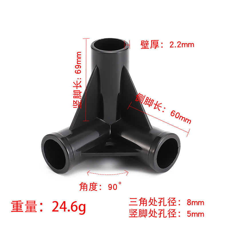 Cross Border Outdoor Pet Army Bed Tee 19-22mm Plastic Tee Fence Connector Pet Tent Accessories