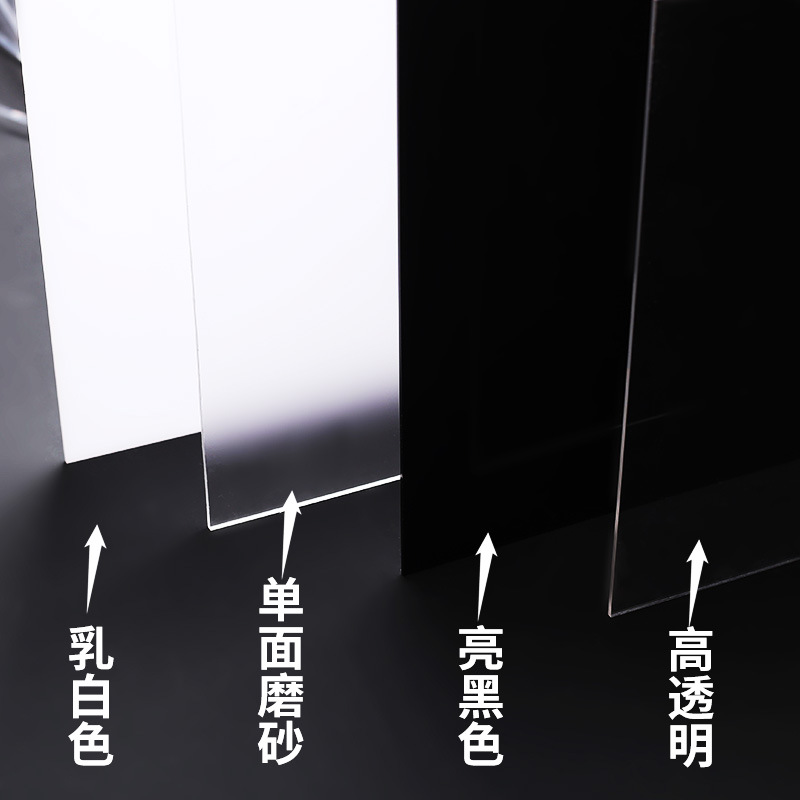 high transparent acrylic sheet processing diy handmade material plastic display box billboard plexiglass plate