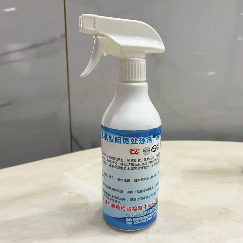 Indoor Fabric Carpet Fireproof 500ml Fabric Soaking Spray Transparent Water-Based Flame Retardant Treatment Agent