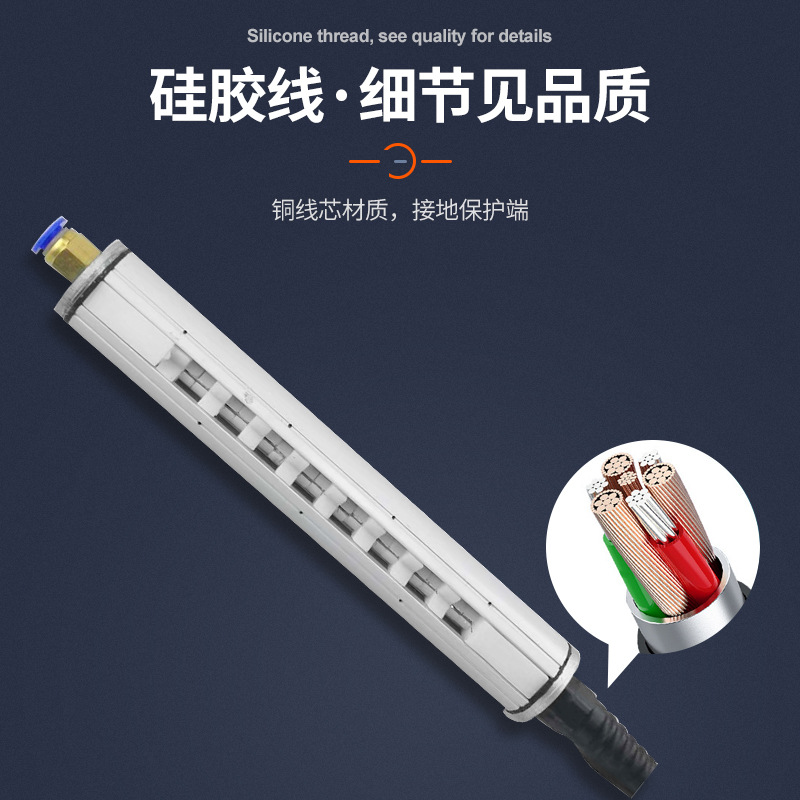 Best-selling Lixin brand LX-040 ion wind stick 1 second electrostatic removal safe and touchable