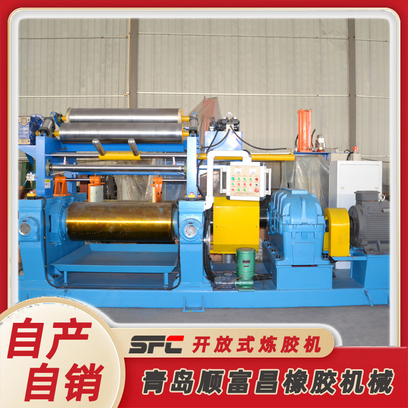 Xk-560 Open Rubber Mixing Machine Is Precise, Safe, Stable in Operation, Uniform Sheet Thickness, High Precision and Super Durable
